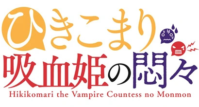 Notizie: „The Vexations of a Shut-In Vampire Princess“ startet im Oktober 2023 – weitere Sprecher und neuer Trailer veröffentlicht