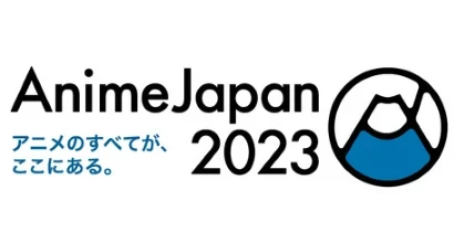 Notizie: Zahlreiche Anime-Titel auf der AnimeJapan 2023 angekündigt