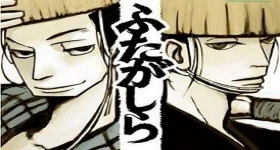 Notizie: „Futagashira“-Manga endet mit dem 7. Sammelband