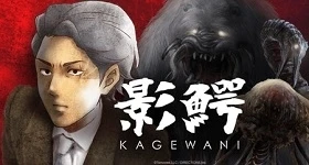 Notizie: Zweite Staffel für „Kagewani“